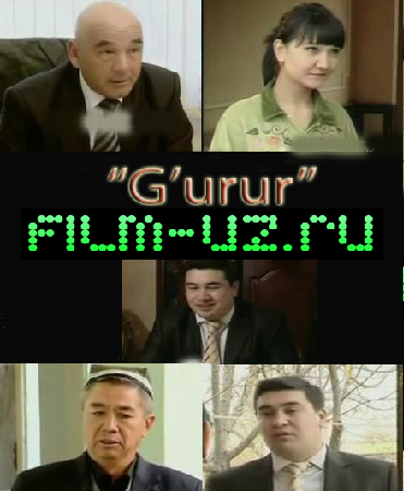 G'urur (Yangi Uzbek Film 2013) смотреть онлайн