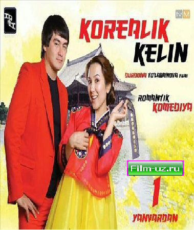 Korealik Kelin (O`zbek Kin... смотреть онлайн