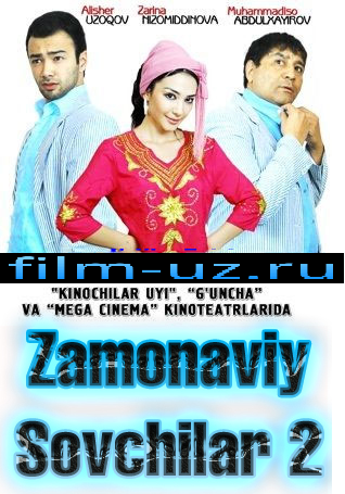 ZAMONAVIY SOVCHILAR 2 (UZBEK F... смотреть онлайн