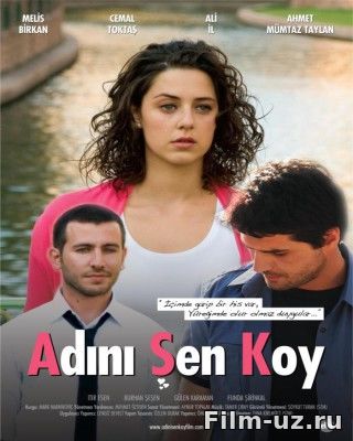 Adını Sen Koy | Adini Sen... смотреть онлайн