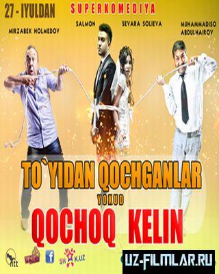 To`ydan qochganlar (uzbek ... смотреть онлайн