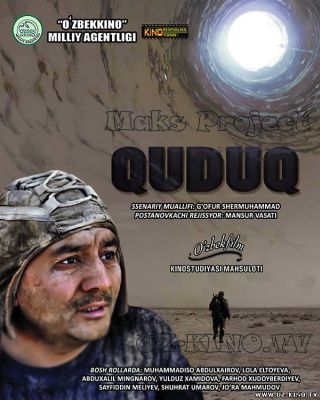 Quduq (Премьера ) (Трейлер) смотреть онлайн