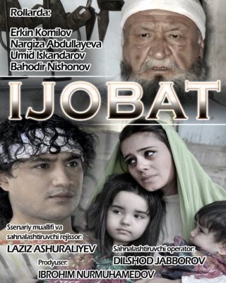 Ijobat (O'zbek Kino 2014) смотреть онлайн