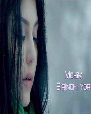 Mohim - Birinchi yor 2014 смотреть онлайн