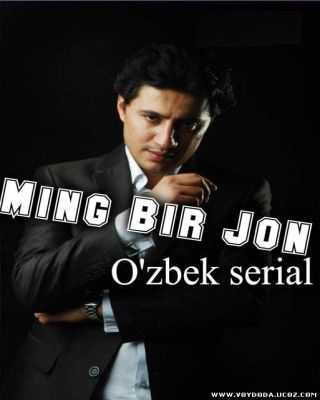 Ming bir jon (To'liq) смотреть онлайн