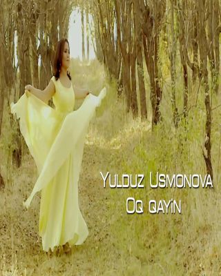 Yulduz Usmonova - Oq qayin (Of... смотреть онлайн