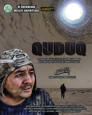 Quduq (Uzbek Film 2014) Exclus... смотреть онлайн