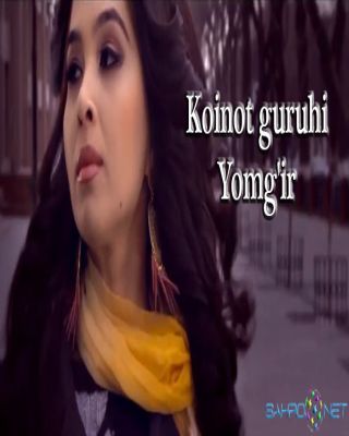 Koinot guruhi - Yomg'ir 2014 смотреть онлайн