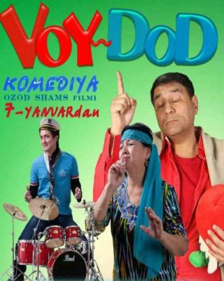 Voy-Dod (Uzbek Film 2014) Soun... смотреть онлайн