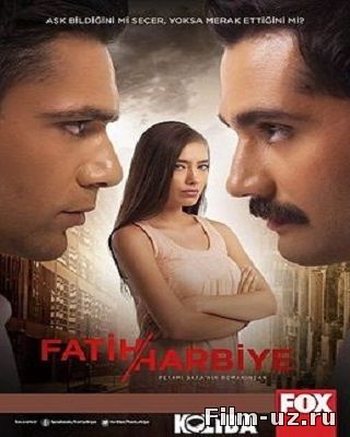 Два лица Стамбула / Fatih Нarb... смотреть онлайн